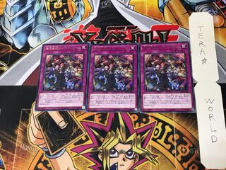 Abyss Actors' Curtain Call DP20 1 rare, set of 3 Tera.