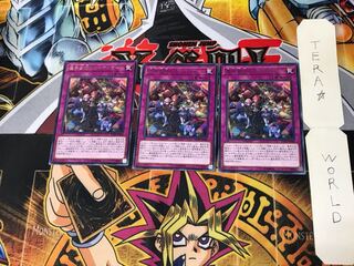 Abyss Actors' Curtain Call DP20 4 Rare Set of 3 Tera.