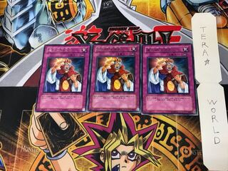 魔力終了宣告 TLM 1 レア 3枚セット てら