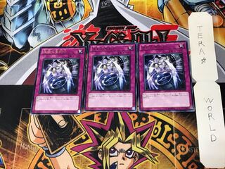 Hieratic Seal of Banishment GAOV 3 Rare Set of 3 Tera