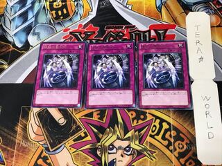 Hieratic Seal of Banishment GAOV 4 Rare Set of 3 Terra