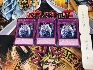 Hieratic Seal of Banishment GAOV 5 Rare Set of 3 Terra