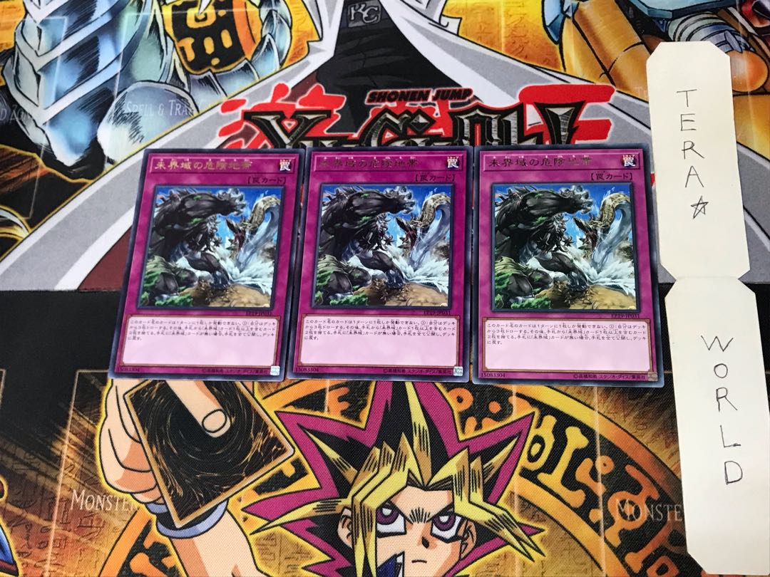 Danger! Zone EP19 1 Rare set of 3 Tera.