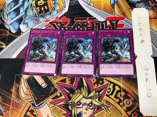 Danger! Zone EP19 4 Rare set of 3 Tera.