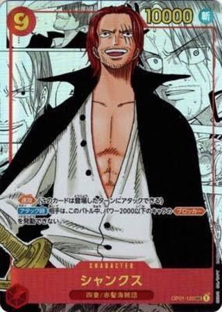 サスガニスタン様専用 1枚