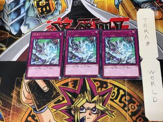 猛進する剣闘獣 CHIM 4 レア 3枚セット てら