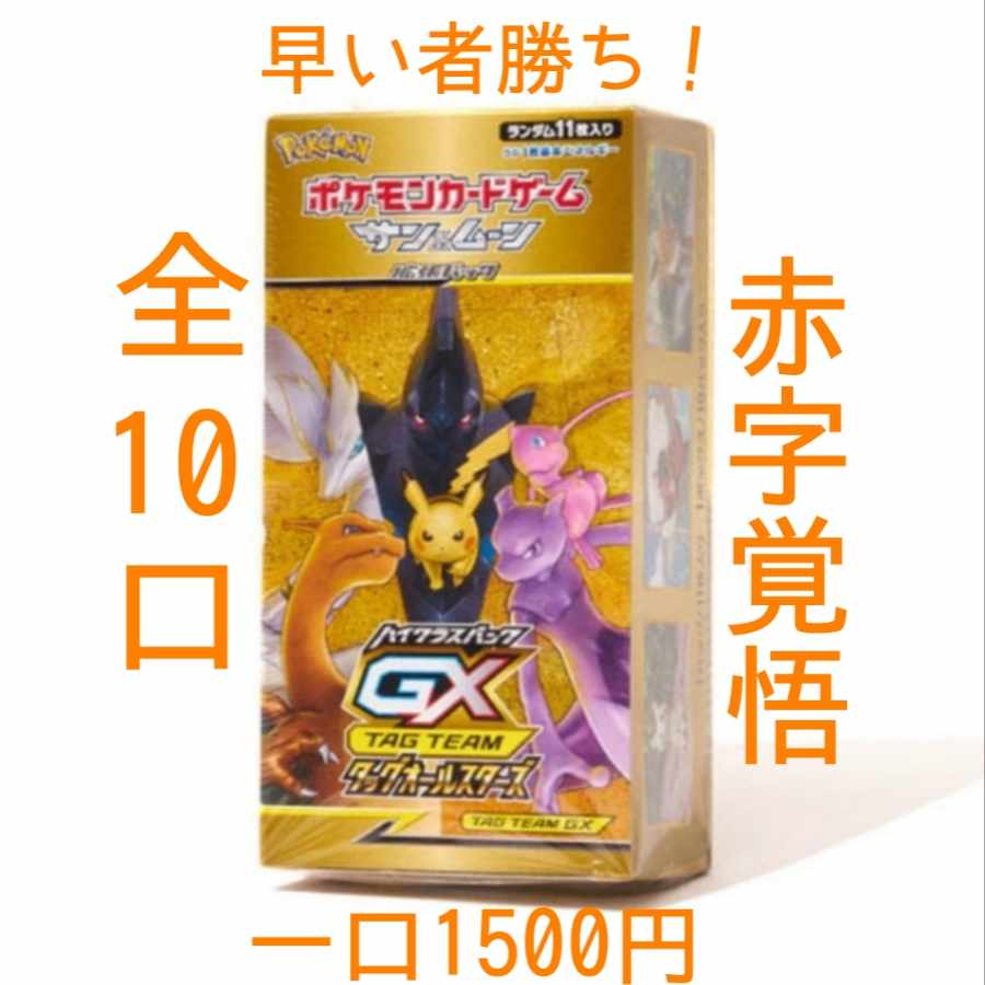 Dedicated to Mr. Uta