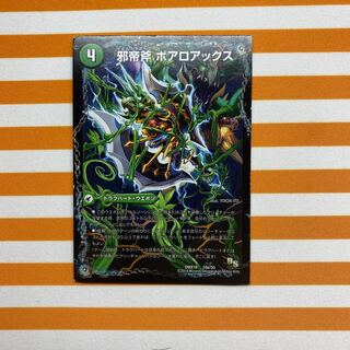 らゐと様専用 1枚