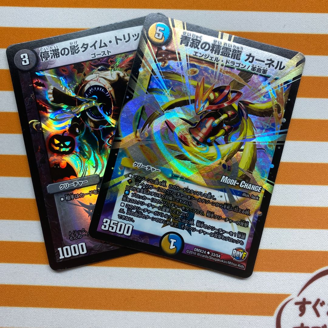 Stasis shadow time tripper R-foil 19/54 with bonus