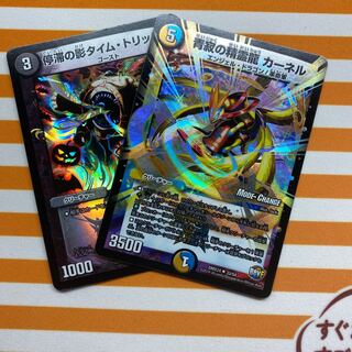 Stasis shadow time tripper R-foil 19/54 with bonus