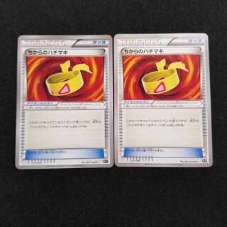 Muscle Band 2 sheets Extra Regular