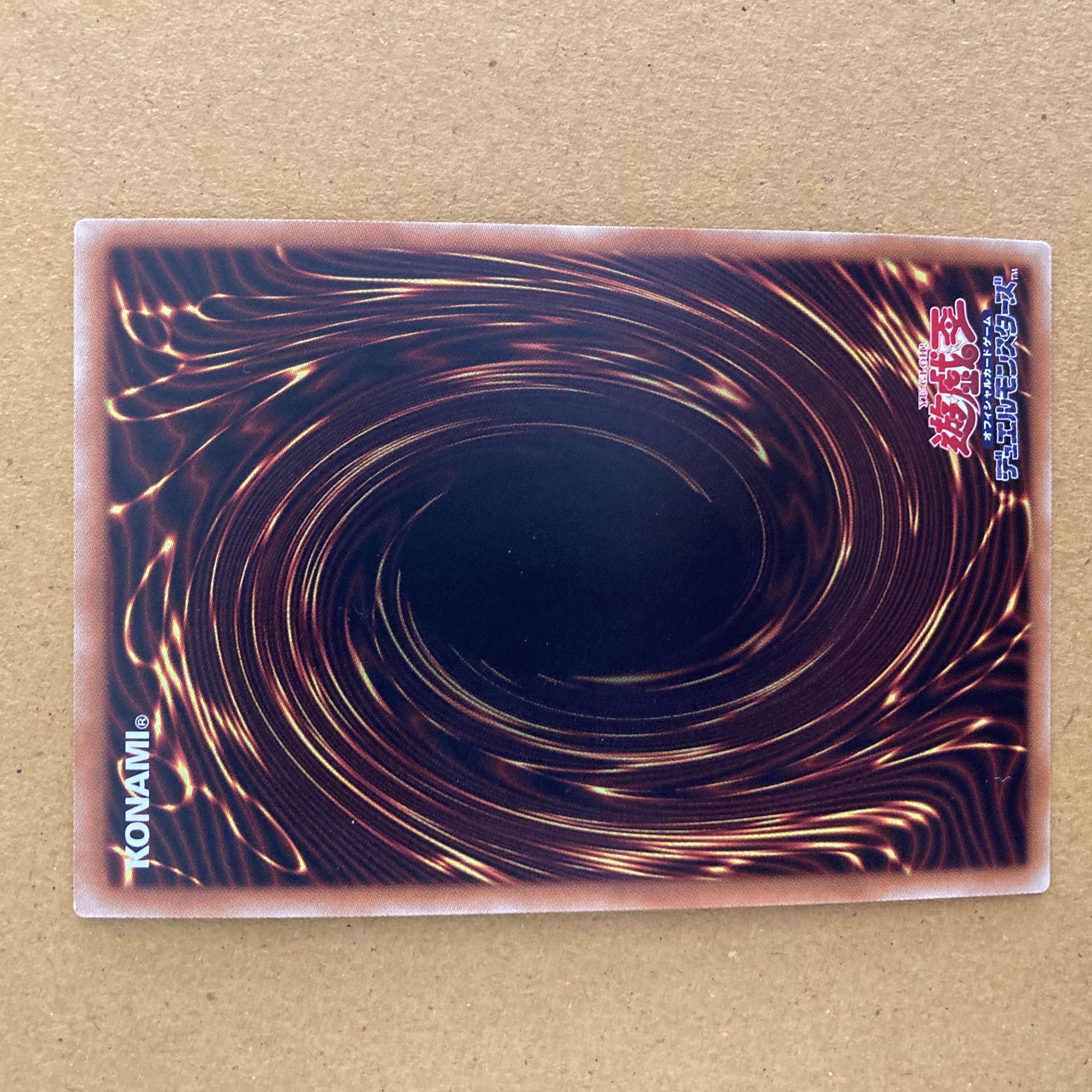 Immediate shipping The Winged Dragon of Ra - Sphere Mode 1 Secret Ponkyo