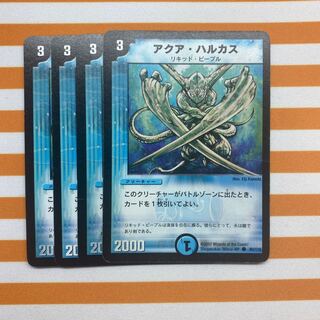 Aqua Hulcus C 80/110 Initial 4 sheets