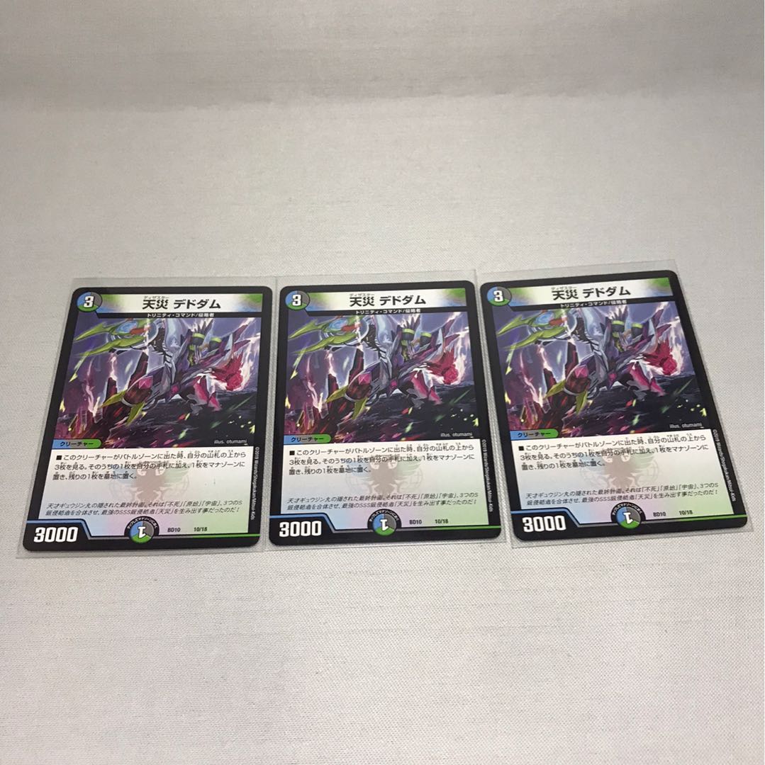 シプディ様専用 もう半分