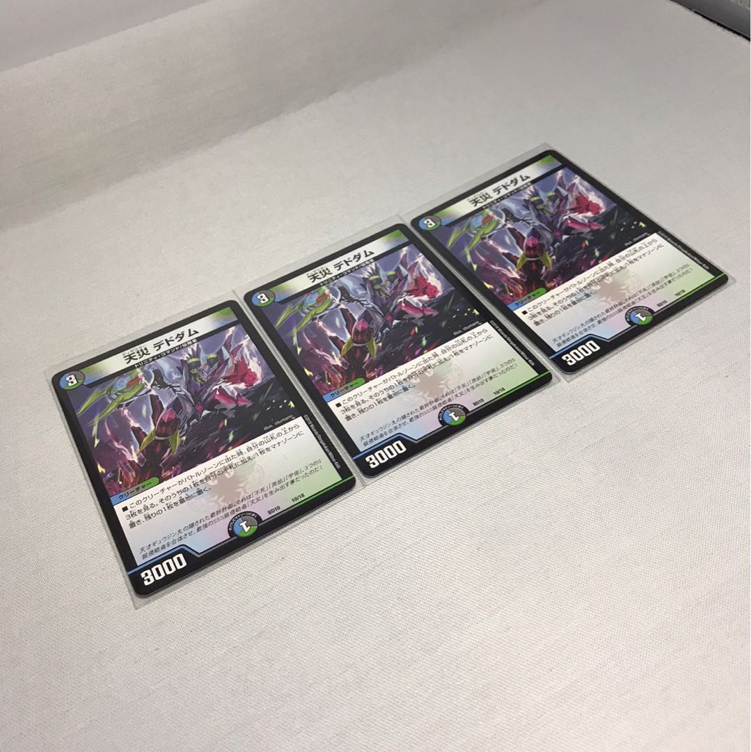 シプディ様専用 もう半分