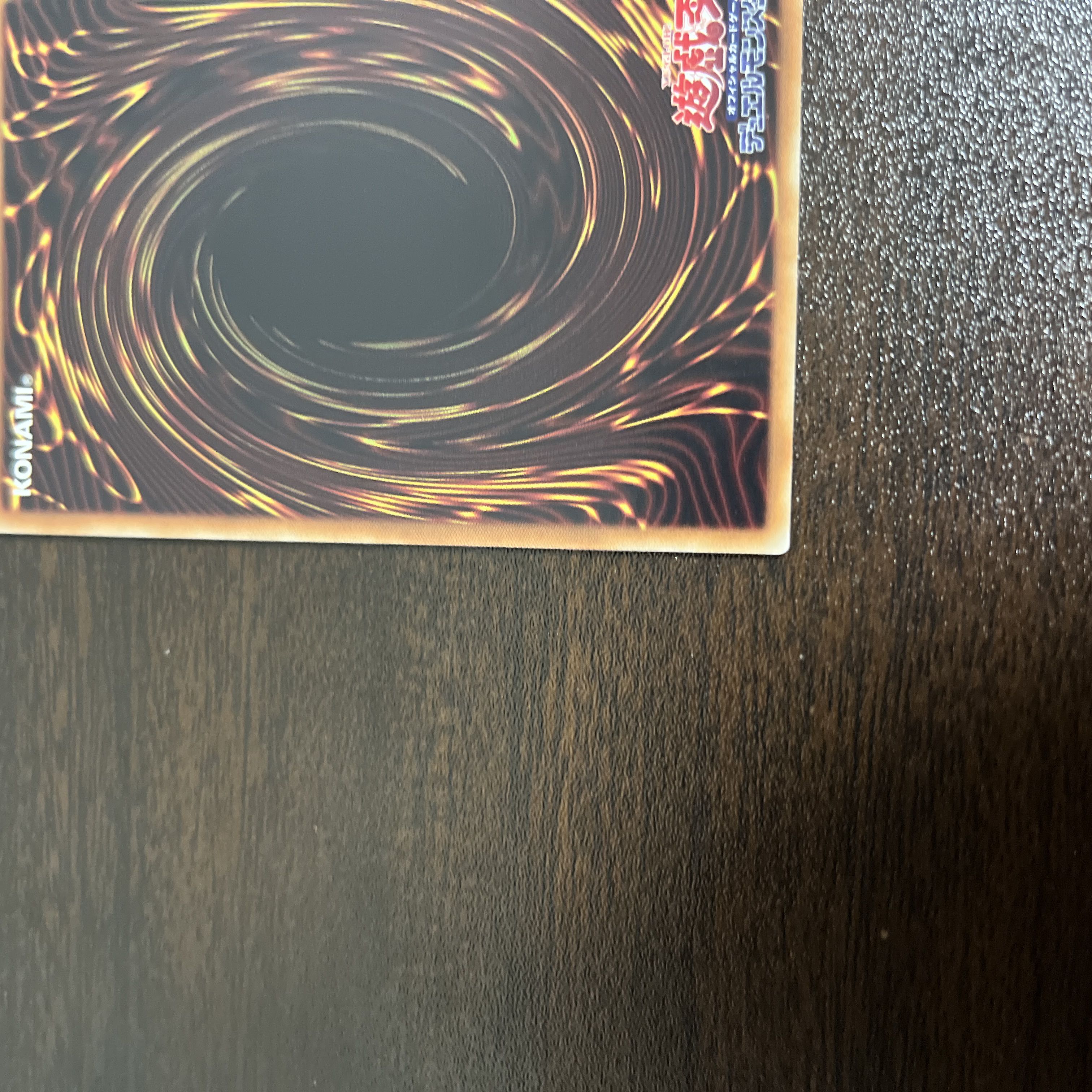 Pot of Extravagance 20th Secret Rare JP067