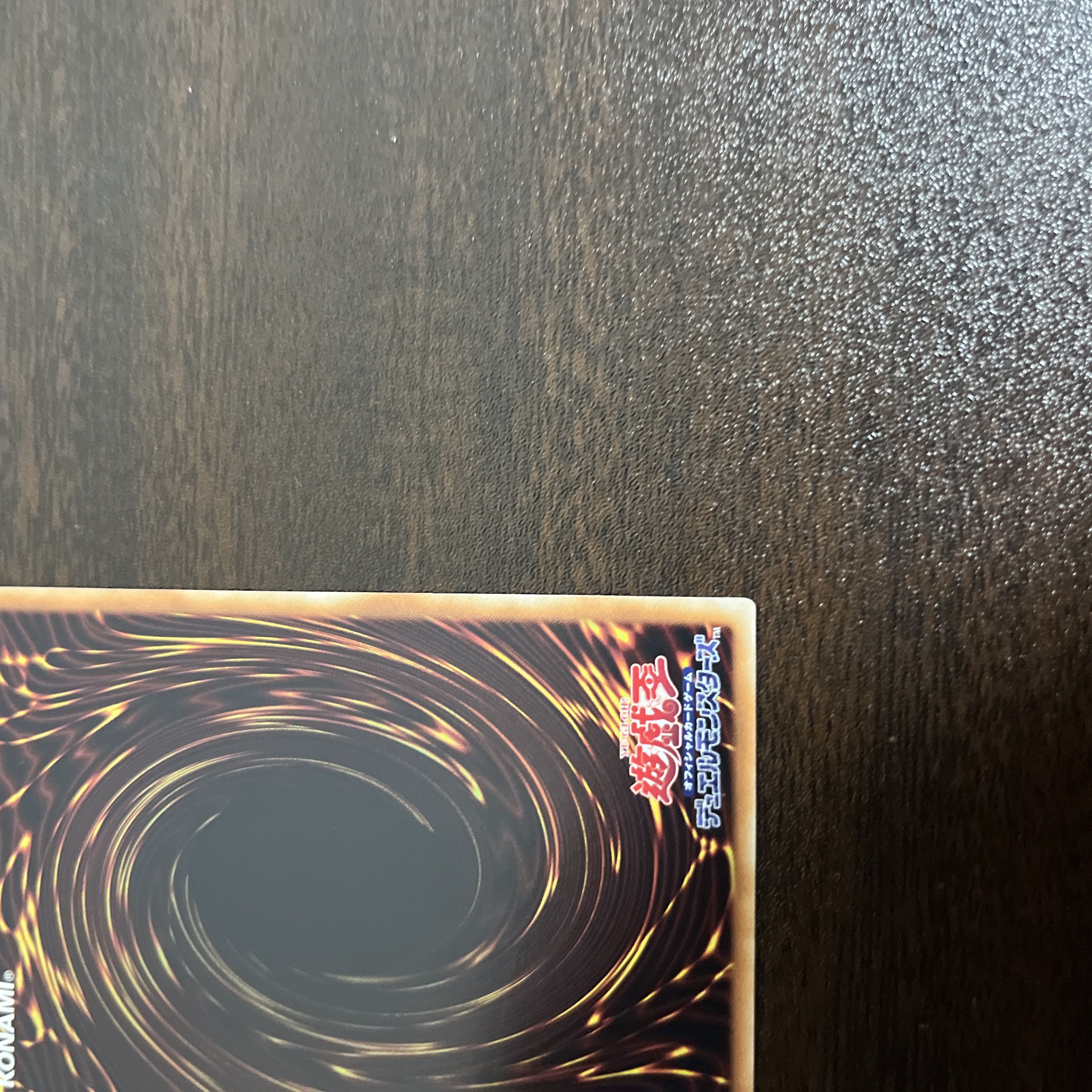 Pot of Extravagance 20th Secret Rare JP067