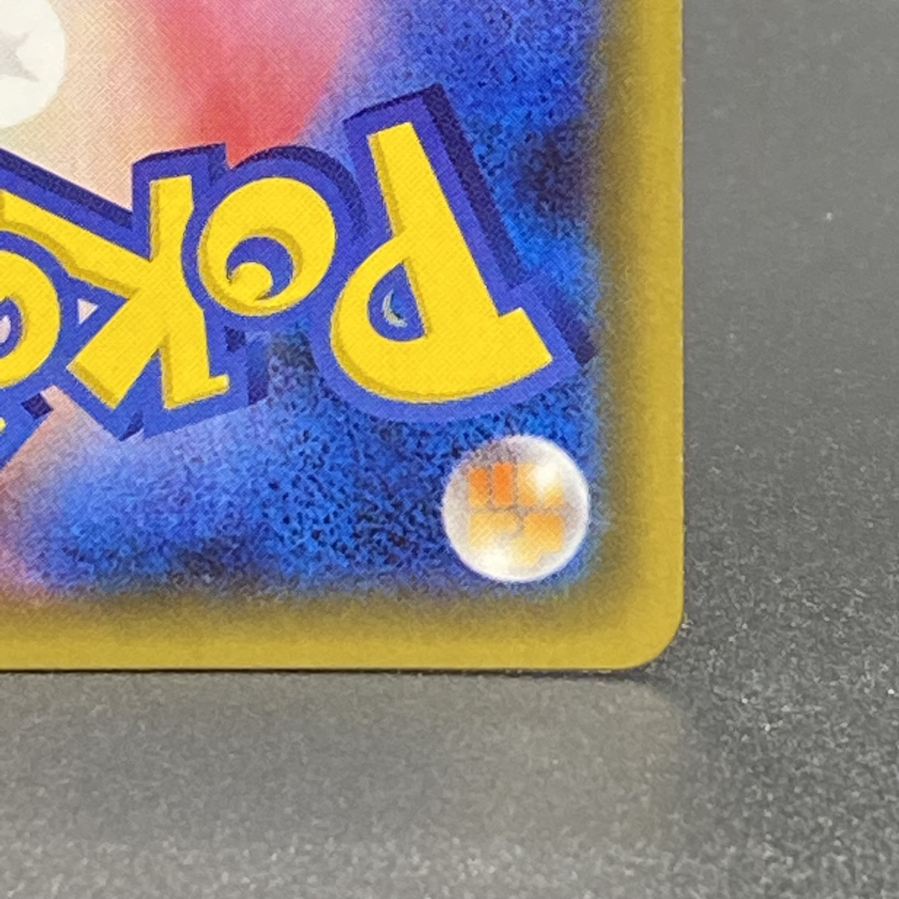 SylveonEX RR 026/032