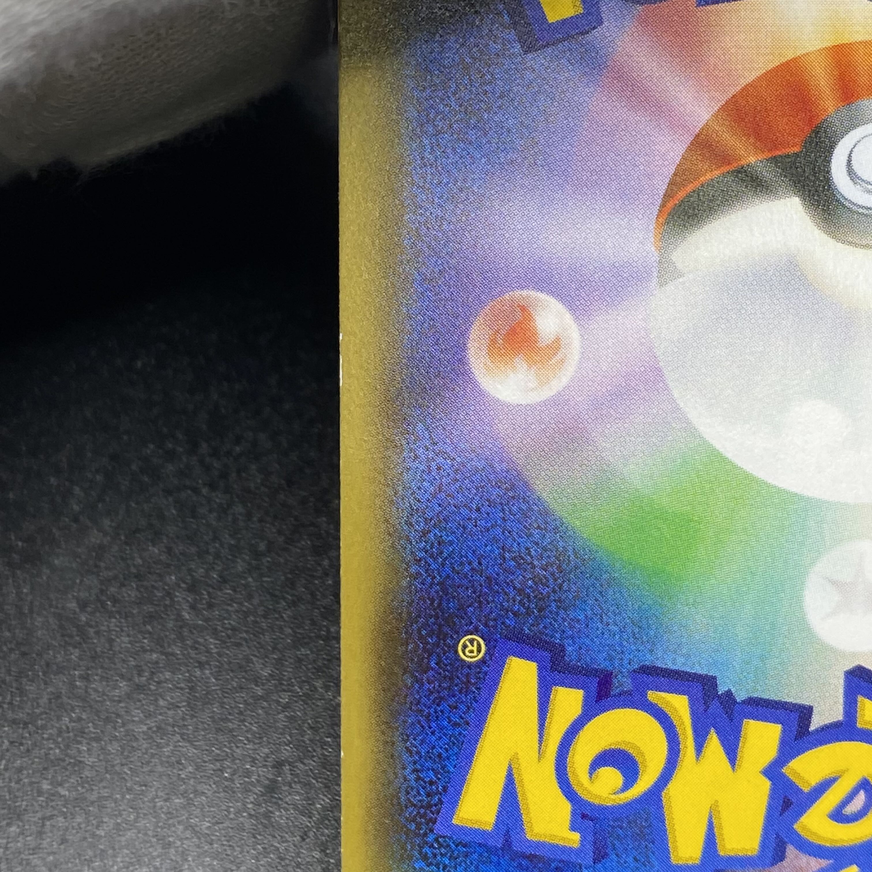 SylveonEX RR 026/032