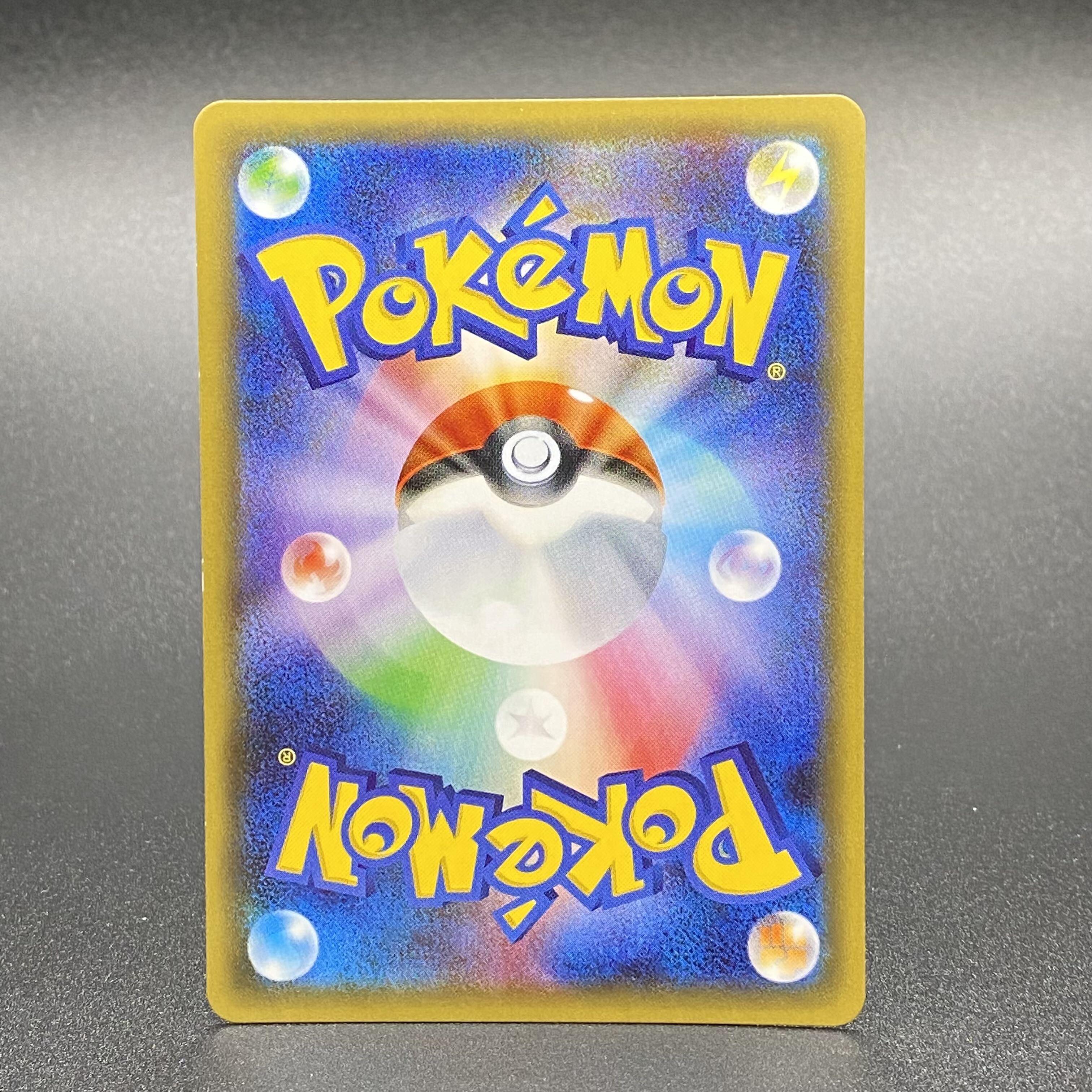 SylveonEX RR 026/032