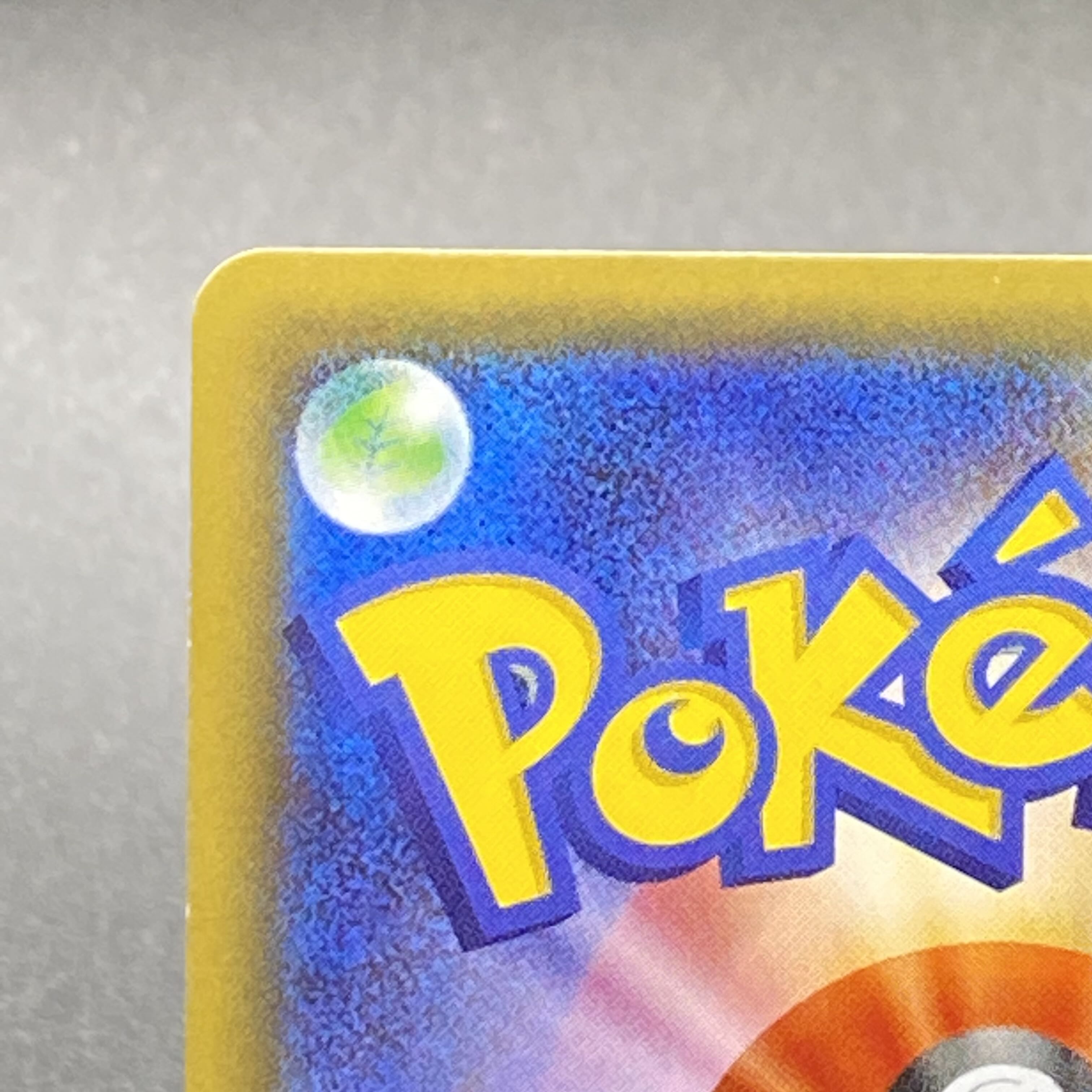 SylveonEX RR 026/032