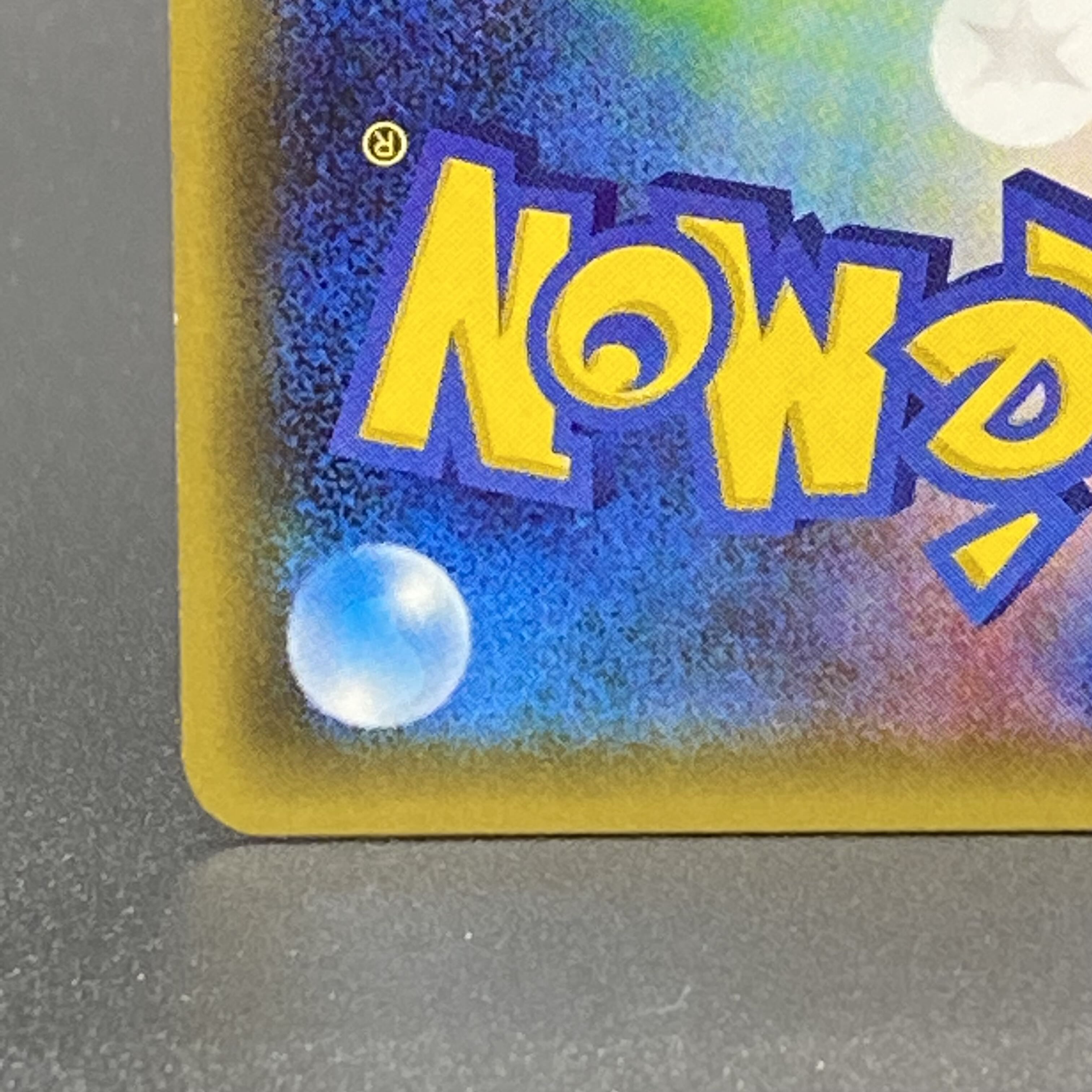 SylveonEX RR 026/032