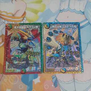 Blue Commander Dogiragon Sword, The Pope of Time, Miradante XII