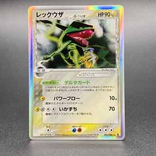 Rayquaza δ species Unlimi 043/086