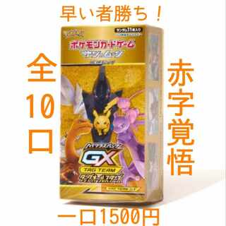 Exclusive exhibit for Mr. BH