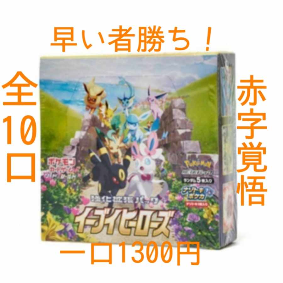 Exclusive exhibit for Mr. BH