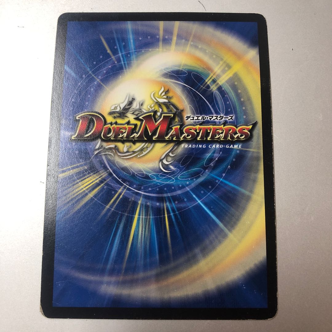 Class S Primitive Sunmax SR 12/98