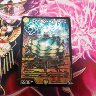 Shekedan Domethiare SR S2/S8