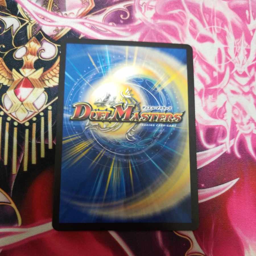 Shekedan Domethiare SR S2/S8