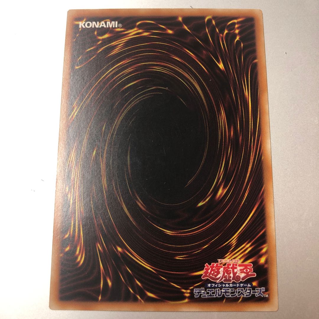 Shoufuku Ultimate Rare JP051