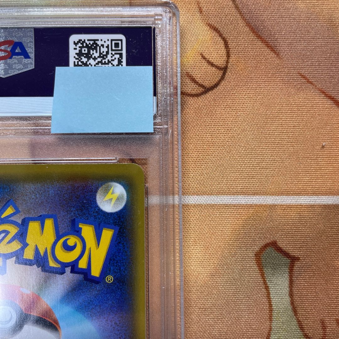 PSA10 Mallow & Lana SR SM12 107/095 Alter Genesis