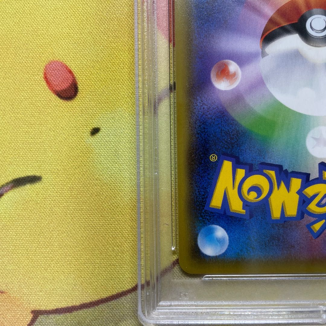 PSA10 Mallow & Lana SR SM12 107/095 Alter Genesis