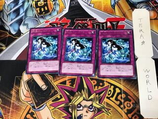 妖怪のいたずら EXP4 5 レア 3枚セット てら