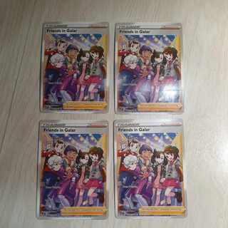 U.S. version POKEKA: The Friends of Galal, set of four