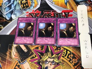 Pit Trap BE1 2 Rare, set of 3 Tera.