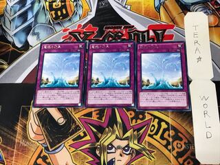 竜魂の幻泉 NECH 3 レア 3枚セット てら