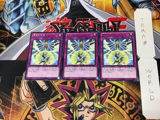 Nine Pillars of Yang Zing INOV 2 rare, set of 3 tera