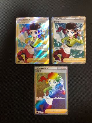 ダンサー SR 114/100、ダンサー HR 123/100