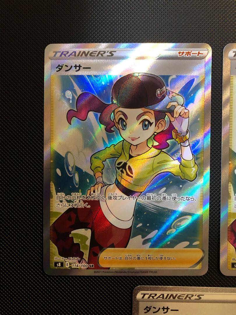 ダンサー SR 114/100、ダンサー HR 123/100