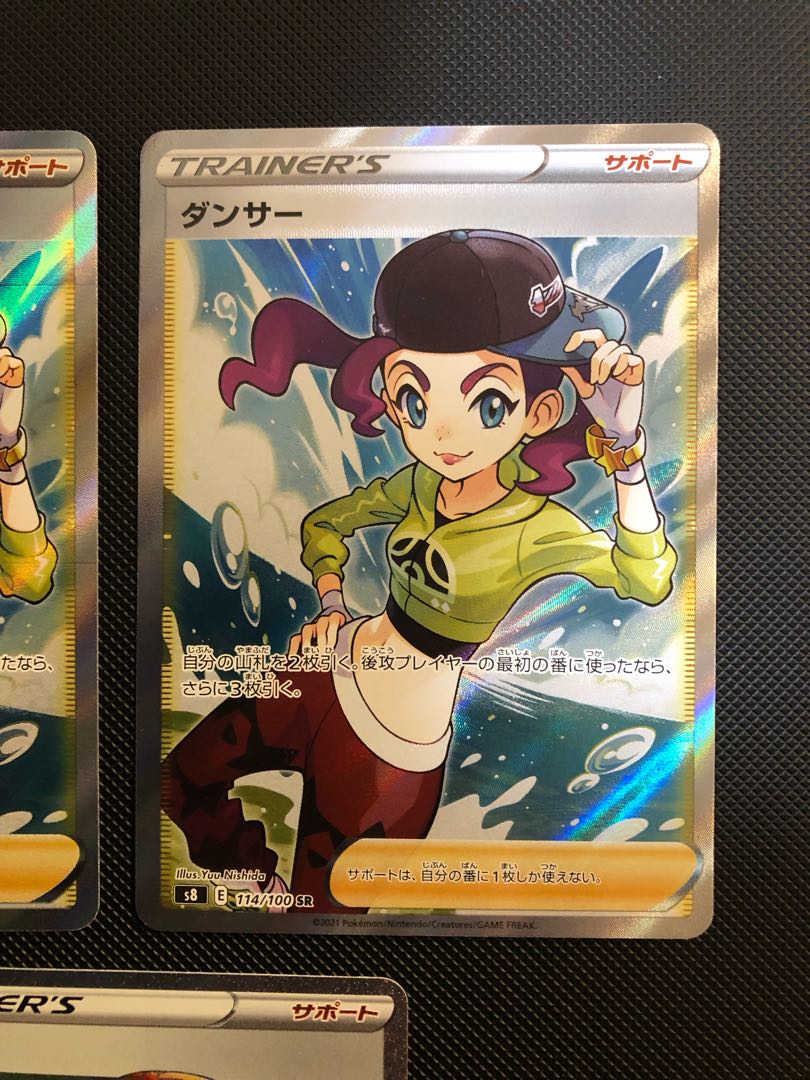 ダンサー SR 114/100、ダンサー HR 123/100