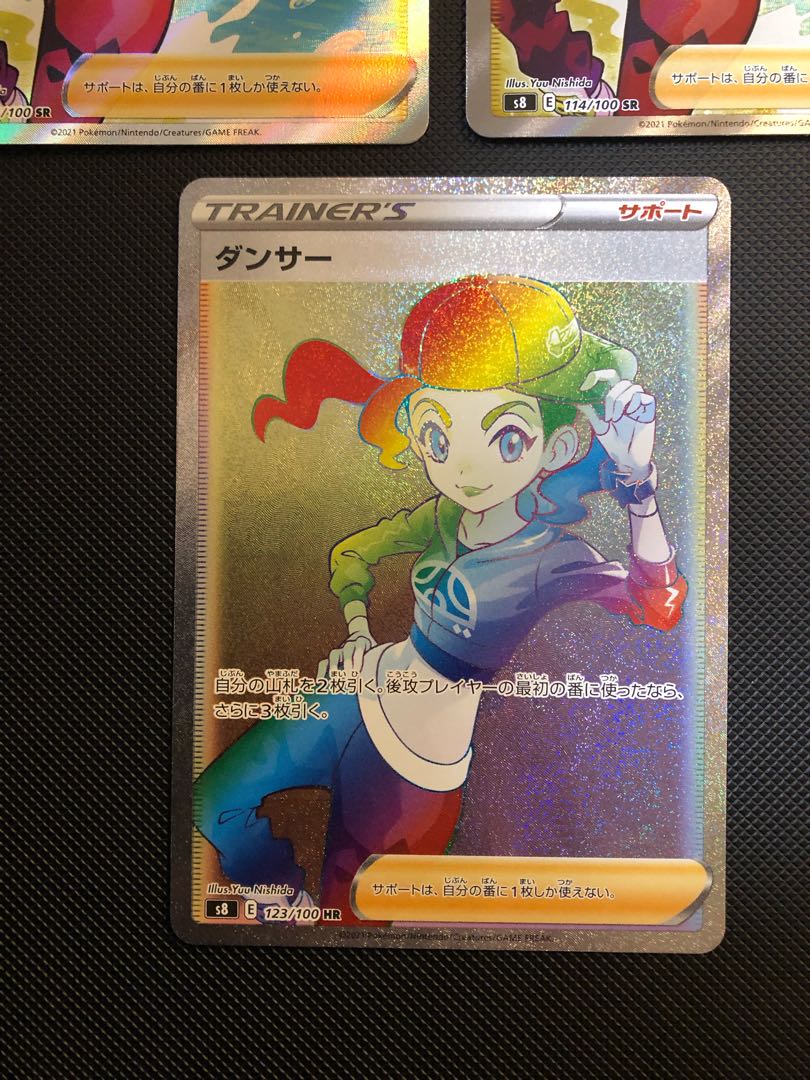 ダンサー SR 114/100、ダンサー HR 123/100