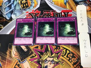 量子猫 EP15 1 レア 3枚セット てら