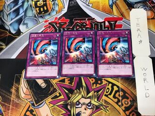 Escalation of the Monarchs EP14 3 Rare Set of 3 Tera.