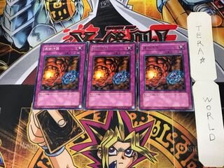 連鎖炸薬 EE3 4 レア 3枚セット てら