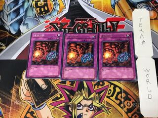 連鎖炸薬 RDS 2 レア 3枚セット てら