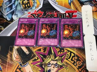 連鎖炸薬 RDS 4 レア 3枚セット てら